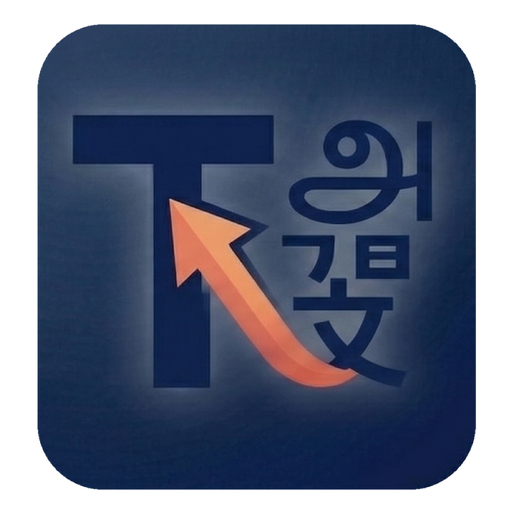 Textezi app icon